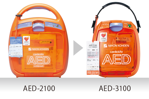 AEDの比較画像