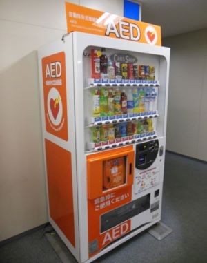 自動販売機にAEDを設置した画像